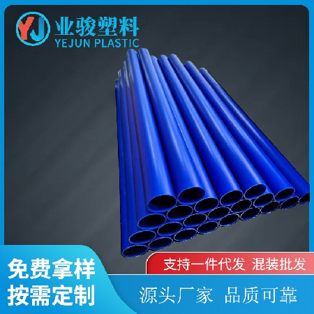 厂家定制3寸管6寸管PP胶管PE胶管光学膜卷芯管胶带管芯胶管